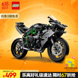 乐高（LEGO）积木机械组系列42170 川崎H2摩托车不可遥控男孩玩具儿童节礼物