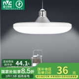雷士（NVC）led大功率灯泡飞碟灯节能E27螺口球泡灯家用单灯大瓦数36W正白光