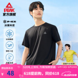 匹克速干衣短袖t恤男夏季新品跑步运动冰丝短袖吸湿透气冰感短t 黑花灰-【综训冰丝2061】 M (170)