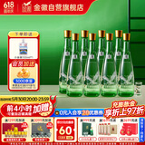 金徽 陈酿 浓香型白酒 50度 480ml*8瓶 整箱装