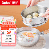 Debo德铂小奶锅雪平锅家用不锈钢辅食锅煮面泡面锅电磁炉煤气灶通用