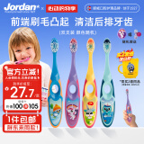 Jordan儿童宝宝细软毛牙刷3-4-5-6岁以下(2支装) 颜色随机 胖东来同款