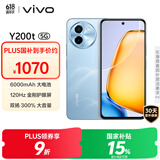 vivo Y200t 12GB+512GB 晴山 国家补贴 44W 6000mAh 120Hz金刚护眼屏 双扬300%大音量 拍照 AI 手机
