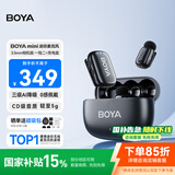 BOYA mini博雅迷你麦克风无线领夹麦克风一拖二 直播采访户外短视频录音降噪指尖收音麦