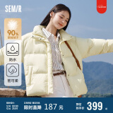 森马（Semir）森马[陈都灵同款90%鹅绒]羽绒服女短款冬外套女109723113005