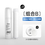 复旦申花过滤花洒专用ACF滤芯三重过滤除氯抑菌净化水质 3支ACF滤芯+3支VC胶囊