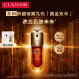 娇韵诗黄金双萃精华50ml抗老补水保湿滋润紧致淡纹护肤品送女友礼物