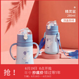 可优比（KUB）儿童保温杯宝宝吸管杯婴儿学饮带吸管水壶背带幼儿园开学季必备 精灵鼠 280ml