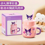 HELLO KITTY（凯蒂猫）520礼物送礼三丽鸥陶瓷马克杯带盖高颜值家用水杯子女生可爱生日 Kuromi 库洛米马克杯-450ml