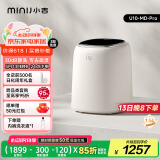 小吉（MINIJ）0.5kg内衣洗衣机小型迷你洗烘一体变频内裤洗衣机U10-MD Pro 去血渍 智能投放 高洗净比 补贴