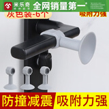 米乐奇门防撞门吸硅胶把门手吸盘防撞门挡卫生间吸门器门碰窗户吸盘防撞 灰色装【6个】