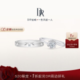 DR现货初雪之吻求婚钻戒K金/铂金BELIEVE经典款 结婚戒指 520礼物 铂金*官宣对戒*7分+爱之所向男戒