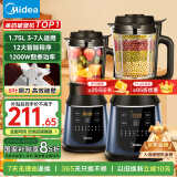 美的（Midea）破壁机国家补贴 家用多功能豆浆机 降噪预约加热米糊榨汁机辅食机1.75L3-4人用金榜 PB40F254F