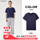 美特斯邦威短袖t恤男款夏季纯白上衣休闲纯色简约基础圆领打底衫纯棉内搭衣 深军蓝 170/M