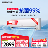 日立（HITACHI）白熊君PE 1匹新3级能效10-17㎡制冷面积变频冷暖空调挂机低耗节能RAK/C-PE09PHBPC
