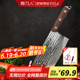 赊刀人厨房刀具菜刀 不锈钢锋利家用古法锻造锻打刀厨师经典斩切两用刀