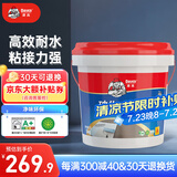 德高（Davco）瓷砖背涂胶玻化砖背胶瓷砖强力粘结剂玻化砖粘接剂背胶5KG/桶
