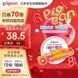 贝亲（Pigeon）婴儿玉米舒缓爽身粉 桃叶精华 50g HA23