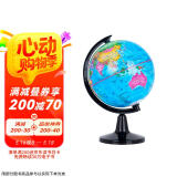 新版地理启蒙地球仪 360度旋转 教材同步 便携高清版 直径10.6cm 请注意尺寸大小