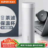 苏泊尔（SUPOR）保温杯男女士316L不锈钢泡茶水杯大容量商务便携车载保冷保冰杯子 500ML-雪峰白