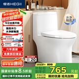 恒洁（HEGII）马桶171 家用节水防臭水净釉面虹吸式坐便器HC0171PT0E-305
