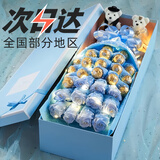 费列罗巧克力花束礼盒装母亲节礼物520送女朋友礼物送老婆男友生日礼物 碎冰蓝19颗巧克力+11朵香皂花