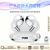 Carrager品牌挂耳式蓝牙耳机不入耳 开放式耳机蓝牙5.4OWS通话降噪超长续航非骨传导耳机 白色