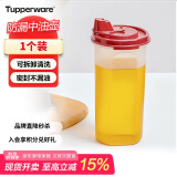 特百惠（Tupperware）650ml中号油壶家用油瓶酱醋调味壶外壁不挂油密封防漏