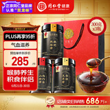 同仁堂品牌北京同仁堂枇杷秋梨膏鸡内金山楂膏玉灵膏养生膏组合父亲礼物