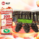 晓芹 大连即食海参 400g 7-10只 辽刺参 海鲜水产 