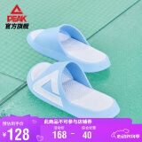 匹克态极拖鞋女鞋夏季户外防滑沙滩鞋居家情侣运动凉拖鞋子女E92038L