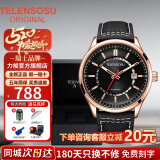 TELENSOSU瑞士品牌手表男表全自动机械手表夜光防水商务高端男士腕表送男友 【就近仓发货】雅致黑-玫瑰金黑表盘 【专柜礼盒】