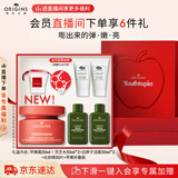 悦木之源（Origins）苹果肌青春精华霜50ml 保湿提亮修护抗氧化面霜生日礼物送女友