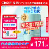 妈咪爱小恐龙舒敏益生菌敏护配方特含M-16V敏护菌株