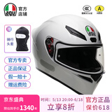AGV K1S头盔K1摩托车机车全盔四季通用全覆式跑盔男女广角通风透气3C K1S-WHITE M（适合55-56头围）