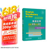 英语在用剑桥中级英语词汇（剑桥“英语在用”English in Use丛书 英文版）