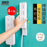 妙馨思插排固定器免打孔粘贴强力无痕插线板插座固定器壁挂路由器收纳盒