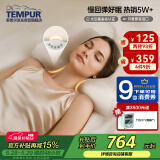 泰普尔Tempur 丹麦原装进口记忆枕芯枕头睡眠颈椎枕原米黄千禧感温枕S