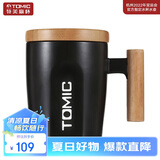 特美刻（TOMIC）马克杯带盖咖啡杯子情侣陶瓷杯牛奶杯水杯随手茶杯黑色