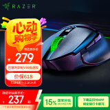 雷蛇（Razer）巴塞利斯蛇V3 X极速版 无线鼠标 小巴蛇  RGB幻彩灯效 吃鸡/LOL/CS GO电竞游戏鼠标
