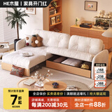 HE木屋原木风储物云朵沙发布艺小户型三人位客厅奶油北欧实木沙发 2.1m储物沙发组合 组合 抗菌猫抓布-米白色-乳胶款