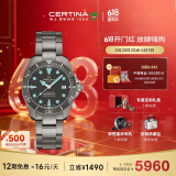 雪铁纳（Certina）瑞士手表动能系列钛金属小海龟潜水机械男表C032.807.44.081.00