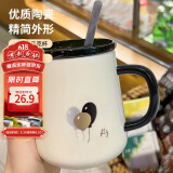 拜杰马克杯陶瓷杯子大容量咖啡杯陶瓷杯礼物水杯茶杯袋盖带勺420ML