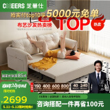 芝华仕（CHEERS）现代简约布艺两用多功能沙发床小户型客厅家具芝华士6305双人白