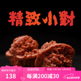 山中玉文玩核桃小尺寸手捻精配狮子头古玩盘麻核桃男女手把件520送礼物 [精配]苹果园34-35mm