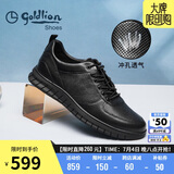金利来（goldlion）男鞋冲孔皮鞋透气舒适耐磨休闲皮鞋G539320046AAD黑色42