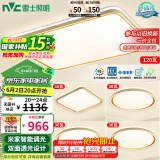 雷士（NVC）吸顶灯智能客厅灯已接入米家APPLED照明灯饰柠梦S舒适光 包安装