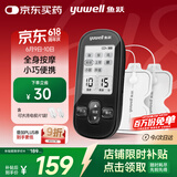 鱼跃（Yuwell）低频理疗仪家用便携颈椎按摩仪按摩器辅助治疗仪母亲节礼物330