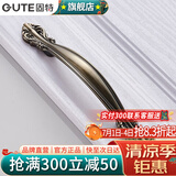 固特（GUTE） 欧式柜门抽屉橱柜红琥珀拉手/门把手   6106 青古铜 64mm孔距  （总长115mm）
