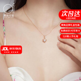 爱的约定18K彩金四叶草项链女玫瑰金莫桑钻锁骨链情人节520礼物送女友妈妈 玫瑰金 莫桑钻吊坠+S925链